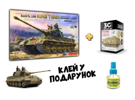 Scale model 1/35 tank Sd.Kfz.182 King Tiger Meng TS-031 + Set of acrylic paints GERMAN STANDARD 43-45