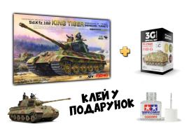 Збірна модель 1/35 танк Sd.Kfz.182 Королівський Тигр Meng TS-031 + Набір акрилових фарб GERMAN STANDARD 43-45