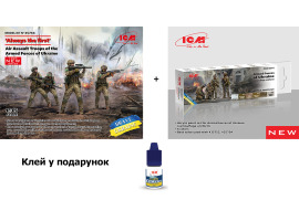 обзорное фото Airborne assault troops of the Armed Forces of Ukraine+Set of acrylic paints for the Armed Forces of Ukraine Figures 1/35