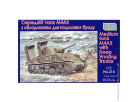 обзорное фото Tank M4А3 with Deep Wading Trunks Armored vehicles 1/72