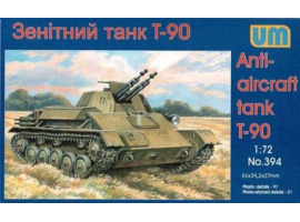 Anti-aircraft tank T-90