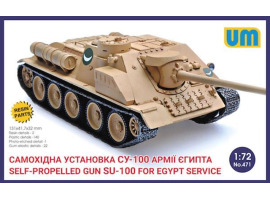 обзорное фото Self-propelled Gun SU-100 for Egypt Service Armored vehicles 1/72