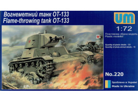 Soviet flame-throwing tank OT-133