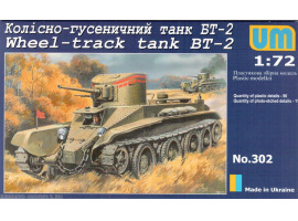 обзорное фото Soviet tank BT-2 Бронетехніка 1/72