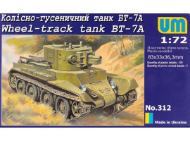 обзорное фото Soviet light tank BT-7A (with art. turret) Armored vehicles 1/72