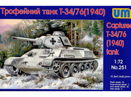 обзорное фото Советский трофейный танк Т-34/76 со смоляными деталями Бронетехника 1/72