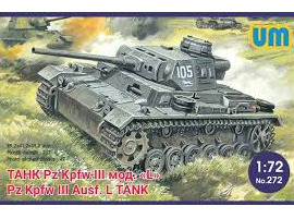 обзорное фото Tank PanzerIII Ausf L with protective screen Бронетехника 1/72