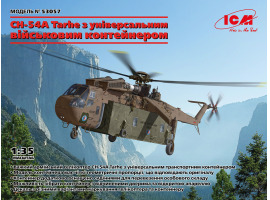 обзорное фото Сборная модель 1/35 вертолет CH-54A Tarhe с универсальным военным контейнером ICM 53057 Вертолеты 1/35