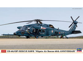 обзорное фото Збірна модель вертольота UH-60J(SP) RESCUE HAWK "Niigata Air Rescue 60th ANNIVERSARY" 1/72 Гелікоптери 1/72