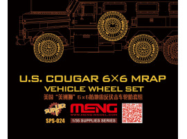 Комплект 1/35  автомобильные  колеса  Cougar 6X6 mrap (США)  Meng SPS-024