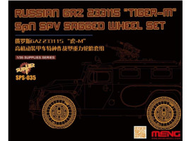 обзорное фото Wheel set 1/35 Gaz 233115 "Tiger-M" SpN SPV  Meng SPS-035 Detail sets