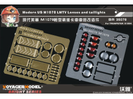 обзорное фото Modern US M1078 LMTV Lenses and taillights （For TRUMPETER 01004） Фототравлення