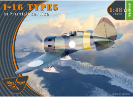 Збірна модель 1/48 Літак І-16 тип 5 на фінській службі Clear Prop 4820