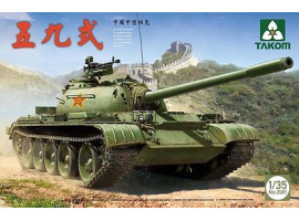 обзорное фото Chinese Type 59 Medium Tank Бронетехніка 1/35