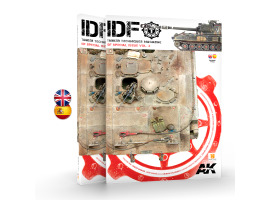 обзорное фото Книга із серії «Танкер» присвячена бронетехніці Армії оборони Ізраїлю (TANKER SPECIAL IDF 02) AK-interactive AK4845 Навчальна література