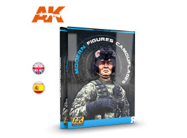 обзорное фото MODERN FIGURES CAMOUFLAGES AK LEARNING 8 Educational literature