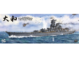 Scale model 1/350 Japanese battleship IJN Yamato Border Model BS-004