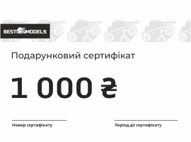 обзорное фото Подарочный сертификат на 1000 грн Подарочные сертификаты