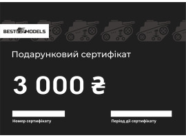 обзорное фото Подарунковий сертифікат на 3000 грн Подарункові сертифікати