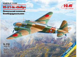 обзорное фото Scale model 1/72 Airplane Ki-21-Ia "Sally" ICM 72205 Aircraft 1/72