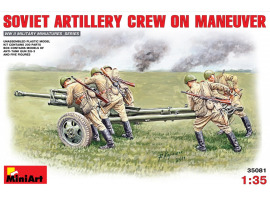 Советские артиллеристы маневрируют