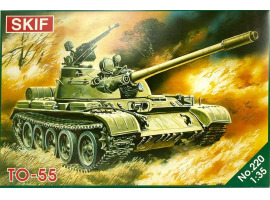 Assembly model 1/35 Tank TO-55 SKIF MK220
