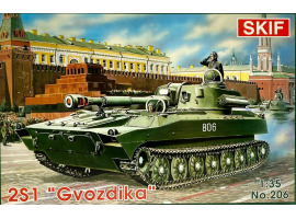 обзорное фото Збірна модель 1/35 САУ 2С1 "Гвоздика" SKIF MK206 Артилерія 1/35