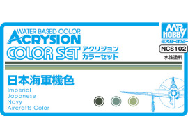 обзорное фото Japanese Naval Aircraft Color Set Наборы красок