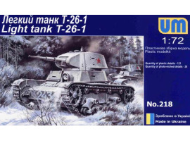 Сборная модель 1/72 Советский танк T-26-1 ЮниМоделс 218
