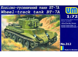 обзорное фото Збірна модель 1/72 Колісно-гусеничний танк БТ-7A UniModels 312 Бронетехніка 1/72