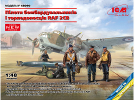обзорное фото Сборная модель 1/48 Пилоты бомбардировщиков и торпедоносцев RAF ICM 48090 Фигуры 1/48
