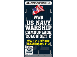 обзорное фото WW II Navy Warship Camouflage Color Set 2 (3x10ml) / Набор камуфляжных нитрокрасок Paint sets