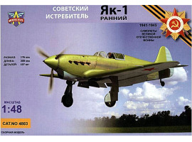 обзорное фото Yak-1 early Літаки 1/48