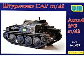 Збірна модель 1/72 САУ Sav m/43 UniModels 489