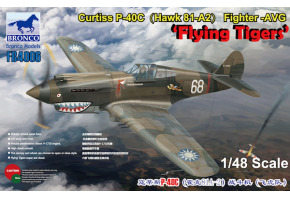 Сборная модель истребителя CURTISS P-40C(HAWK81-A2) AVG «ЛЕТЯЩИЕ ТИГРЫ»