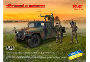 Збірна модель 1/35 Набір "Мисливці за дронами" ICM DS3531