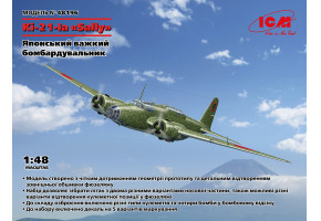 Збірна модель 1/48 Японський важкий бомбардувальник Ki-21-Ia 'Sally' ICM 48196