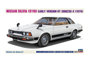 Збірна модель 1/24 Автомобіль Nissan Silvia (S110) Early Version HT 2000ZSE-X (1979) Hasegawa 21161