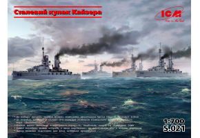 Сборная модель 1/700 Набор "Стальной кулак Кайзера" ICMS021