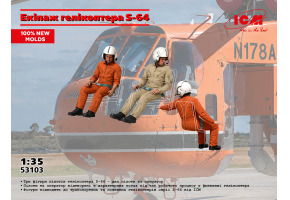 Збірна модель 1/35 Фігури Екіпаж вертольота S-64 ICM 53103