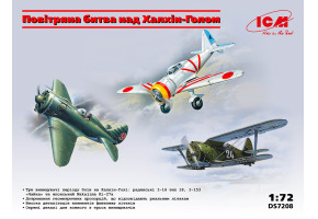 Збірна модель 1/72 Набір Повітряна битва над Халхін-Голом ICM DS7208