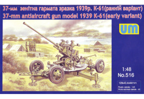 Soviet 37-mm antiaircraft gun K-61 (early variant)