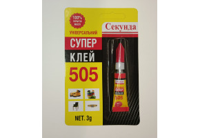 Універсальний супер клей 505