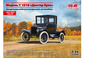 Збірна модель 1/35 Американський пасажирський автомобіль Модель T 1918 "Доктор Купе" ICM 35830