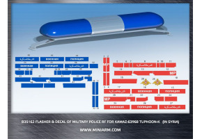 Декаль + СГУ военной полиции РФ, для КамАЗ-63968 Тайфун-К  (Сирия)