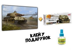 Сборная модель 1/35 Танк Pz.Kpfw.VI Sd.Kfz.182 Тигр II + Набор акриловых красок для немецкой бронет.