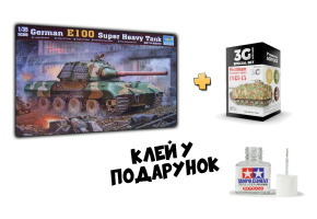 Збірна модель 1/35 Німецький суперважкий танк Е 100 + Набір стандартних німецьких кольорів 1944-1945 років.