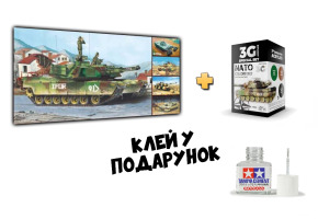 Збірна модель 1/35 Американський танк Абрамс M1A1/A2 (5 різних модифікацій) + Набір кольорів НАТО