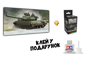 Сборная модель 1/35 Танк Т-64БВ + Набор спиртных акриловых красок современная бронетехника