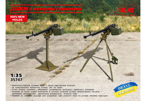 Збірна модель 1/35 ДШКМ з опорою/треногою ICM 35747